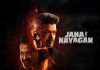 Jana Nayagan Ticket Frenzy Begins: Tamil Nadu Bookings To Open Sunday Ahead Of Vijay’s Final Film Jana Nayagan Ticket Frenzy Begins: Tamil Nadu Bookings To Open Sunday Ahead Of Vijay's Final Film