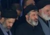 Khamenei Funeral Sees Sons In Tears, Mojtaba Not Seen Khamenei Funeral Sees Sons In Tears, Mojtaba Not Seen