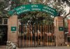 NGT Orders Probe Into Mining Near Sariska Tiger Reserve NGT Orders Probe Into Mining Near Sariska Tiger Reserve