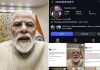 PM Modi Asks Union Ministers To Use Instagram Reels To Connect With Youth Amid NEET Protest Row PM Modi Asks Union Ministers To Use Instagram Reels To Connect With Youth Amid NEET Protest Row