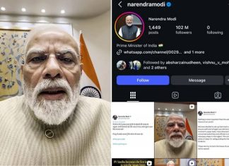 PM Modi Asks Union Ministers To Use Instagram Reels To Connect With Youth Amid NEET Protest Row PM Modi Asks Union Ministers To Use Instagram Reels To Connect With Youth Amid NEET Protest Row