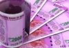 RBI Says 98.47% of ₹2,000 Notes Returned; Here’s How You Can Still Use or Exchange Them RBI Says 98.47% of ₹2,000 Notes Returned; Here's How You Can Still Use or Exchange Them