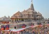 SC Seeks SIT Oversight In Ram Temple Donation Investigation SC Seeks SIT Oversight In Ram Temple Donation Investigation