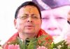 Uttarakhand Clears ₹495 Crore For Roads, Kumbh & Civic Projects Uttarakhand Clears ₹495 Crore For Roads, Kumbh & Civic Projects