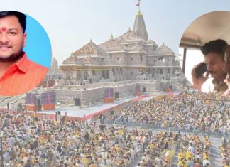 Why the Accused Chose the Janora Spot to Split the Stolen Ram Temple Donations Why the Accused Chose the Janora Spot to Split the Stolen Ram Temple Donations